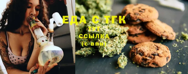 Cannafood конопля  omg как зайти  Нижнеудинск 