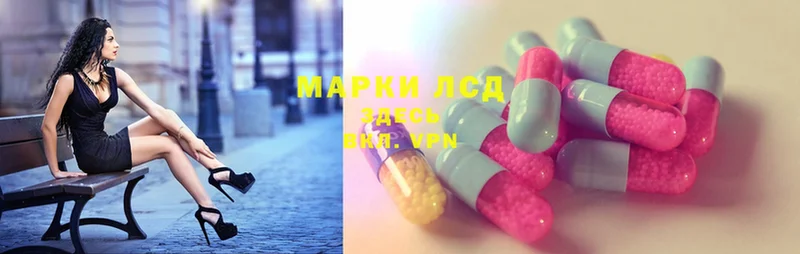 купить  цена  Нижнеудинск  Лсд 25 экстази ecstasy 